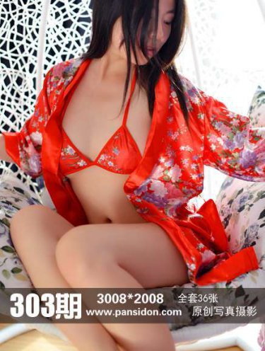 凤囚凰在线观看免费全集